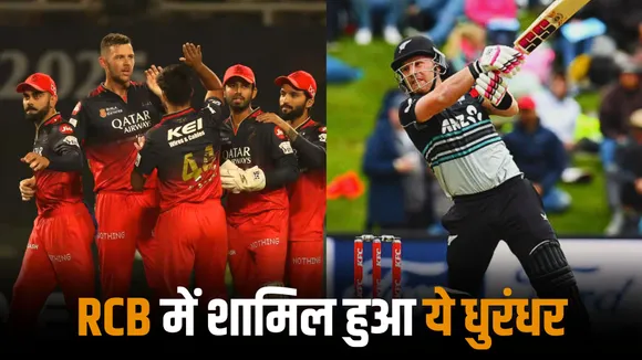 RCB signs explosive batsman Tim Seifert who has 3 centuries in T20 cricket will replace jacob bethell