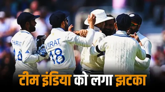 Huge blow for team india 34 year old pacer set to be ruled out from england series