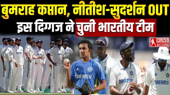 Wasim jaffer pick indian team for england tour made jasprit bumrah captain