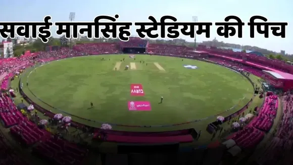 Pbks vs dc pitch report sawai mansingh stadium pitch behavior for match number 66 in ipl 2025