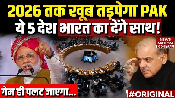 Operation Sindoor Terrorism  PM Modi