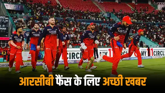 rcb can still make it to the top 2 despite losing against srh