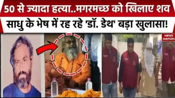 Aligarh doctor death