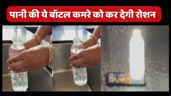 Desi Jugaad Video Viral