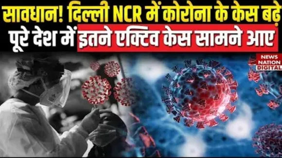Delhi corona cases