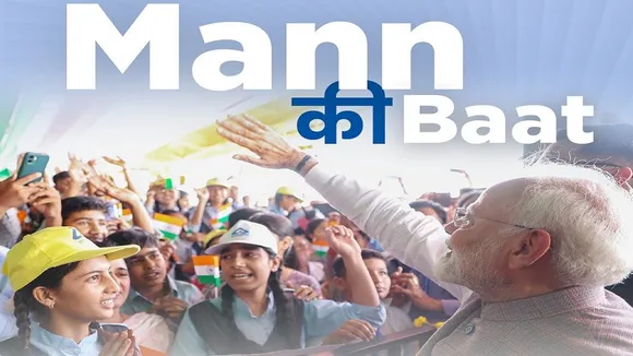 Mann Ki Baat 122 Episode