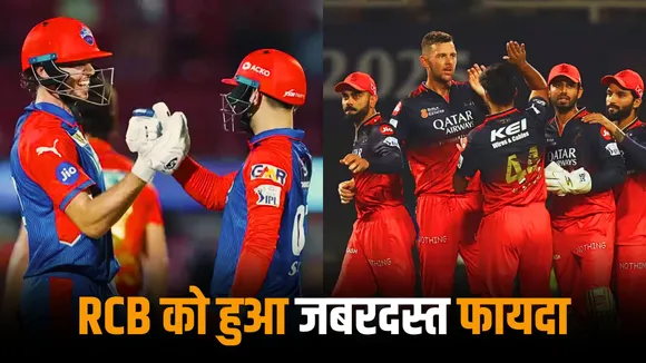 Delhi's victory gave RCB a huge advantage reaching the top-2 became more easier