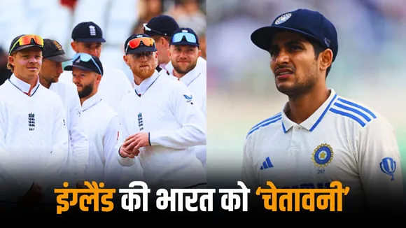 With victory against Zimbabwe England warns India Stokes' team looks dangerous