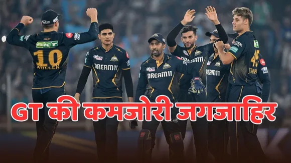 Tom Moody told everyone the biggest weakness of Gujarat Titans before the playoffs in ipl 2025