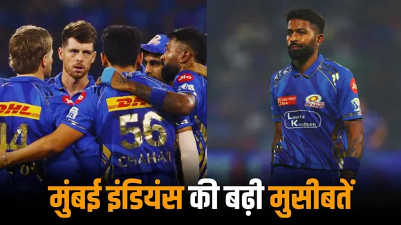 It has become very difficult for MI to win the trophy Hardik's team will have to do the impossible job 