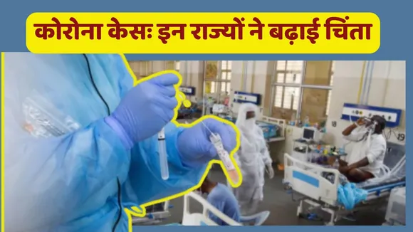 Coronavirus Cases 1000 cross in India