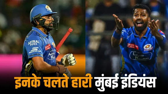 These 3 players were the major reason why mumbai indians faced defeat against punjab kings 