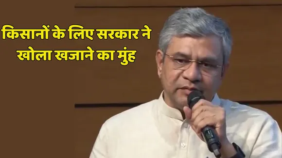 Modi Government Approved MSP 50 Percent