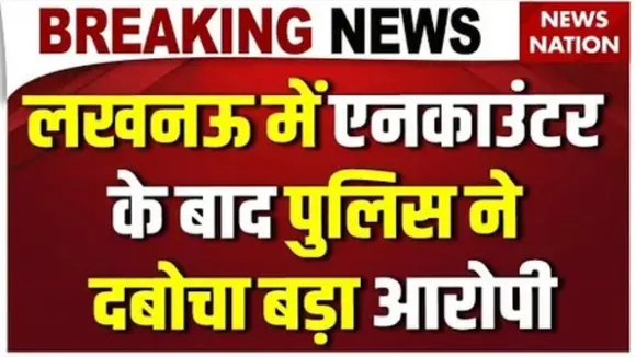 Lucknow Encounter