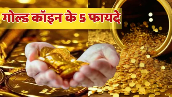 Gold Coin Benefits