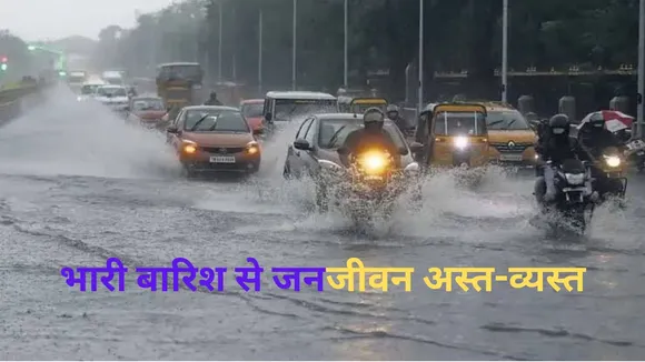 Weather Update 28 May