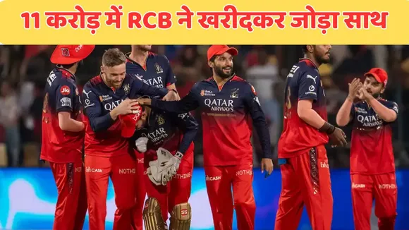PBKS vs RCB IPL 2025