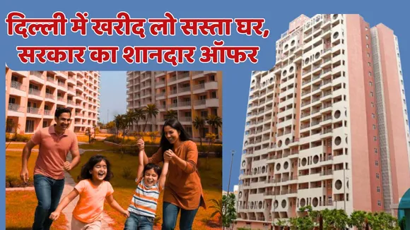 DDA Flats Scheme 2025 all you need to know
