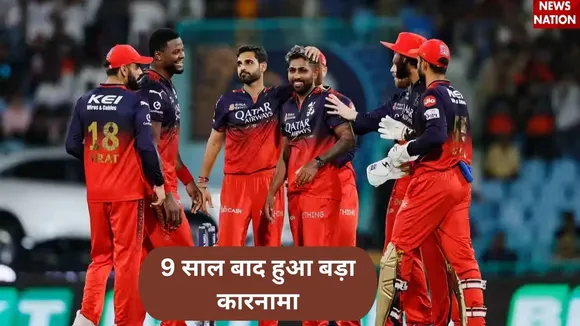 rcb qualify in qualifier-1 will play against punjab kings on 29 may gujarat titans out from top 2