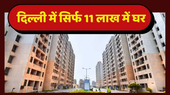 DDA Flats 2025 Booking first Day Update