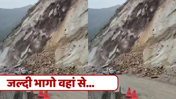Himachal Pradesh Landslide Viral Video