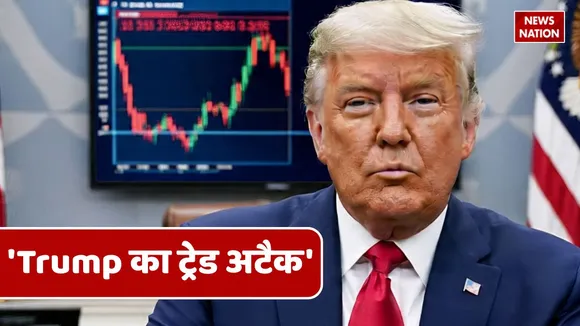 donald trump attack