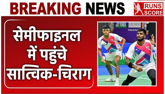 Satwiksairaj and Chirag Shetty pair reach semifinals in Singapore open