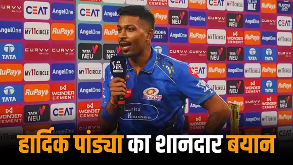 Hardik Pandya called jasprit bumrah a luxury after brilliant win against gujarat titans in the eliminator 