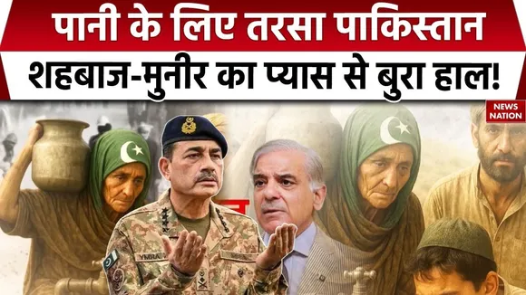 Pakistan Water Crisis