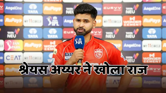shreyas iyer post match statement after pbks vs mi match in ipl 2025