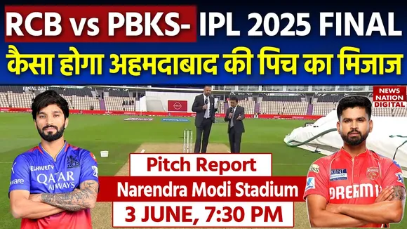  RCB vs PBKS PITCH REPORT