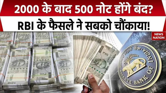 Big Decisions on Rs 500 Note