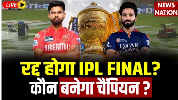 IPL 2025 PBKS vs RCB Final