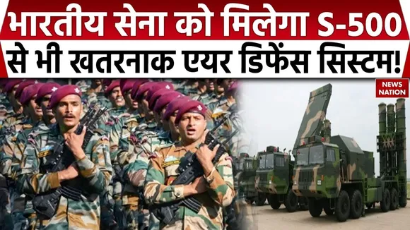 Indian Army New Defence System 