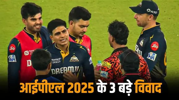 3 most controversial incidents of IPL 2025