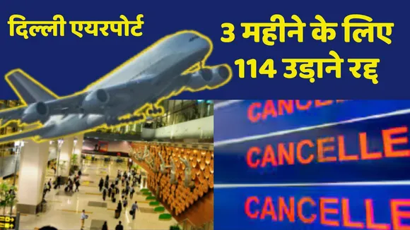 Delhi Flight Cancelled
