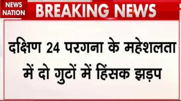 Dakshin 24 paragna controversy
