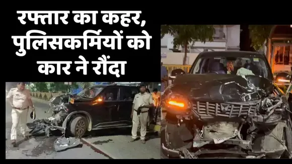 Patna Police Road Accident