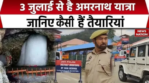 Amarnath Yatra 2025