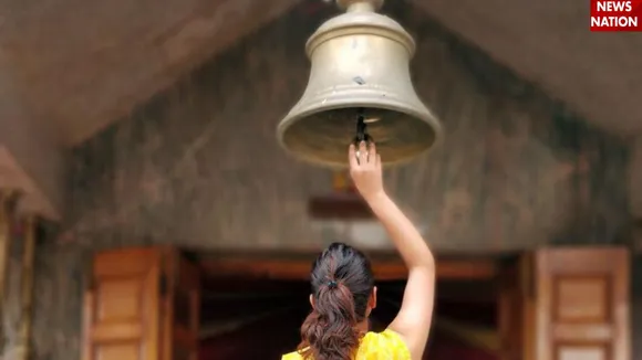 मंदिर से निकलते हुए घंटी बजाना