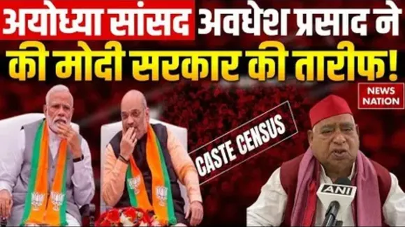 Ayodhya MP Awadhesh Prasad