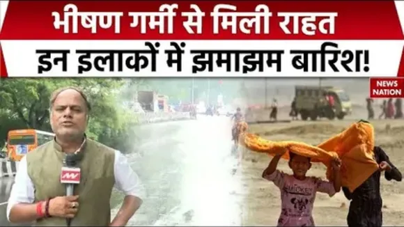 Lucknow Weather News