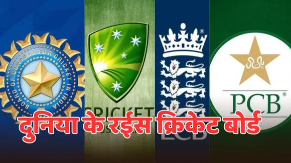 Top-5 Most Richest Cricket Boards