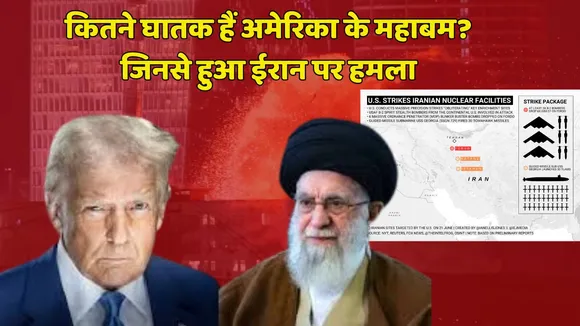 US Attacked Iran