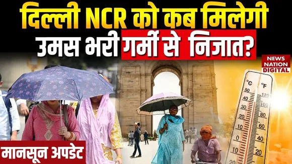 Delhi NCR weather