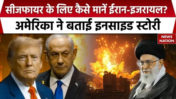 Iran Israel Ceasefire