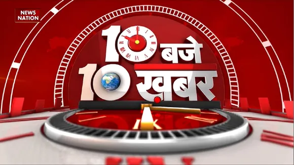 10 Big Updates