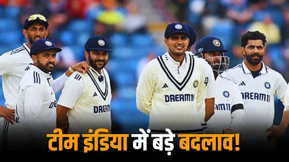 Team india can go through these two major changes before second test against england