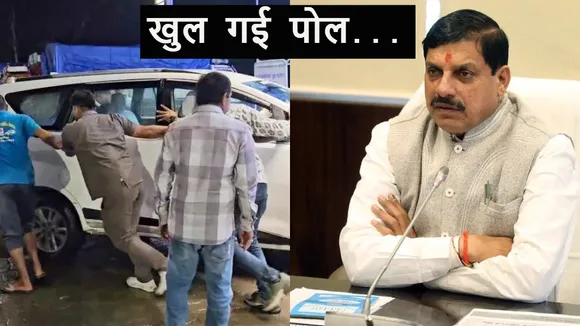 CM Mohan Yadav kafila