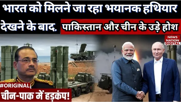 India to Buy S-500 Air Defence
